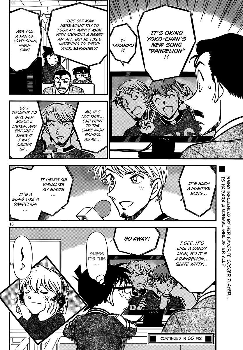 Read Detective Conan chapter 887 image 15 on Lezhin