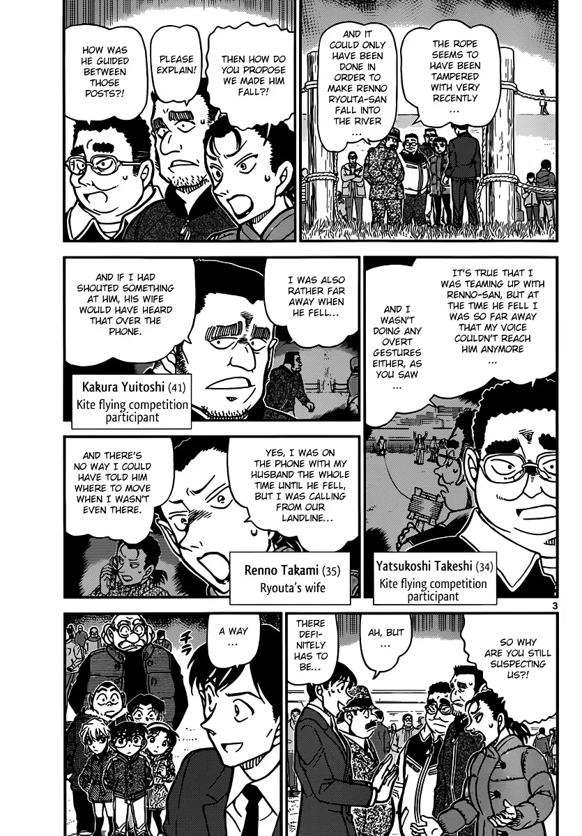 Read Detective Conan chapter 887 image 2 on Lezhin