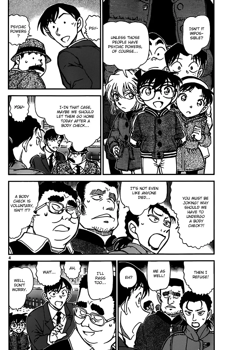 Read Detective Conan chapter 887 image 3 on Lezhin