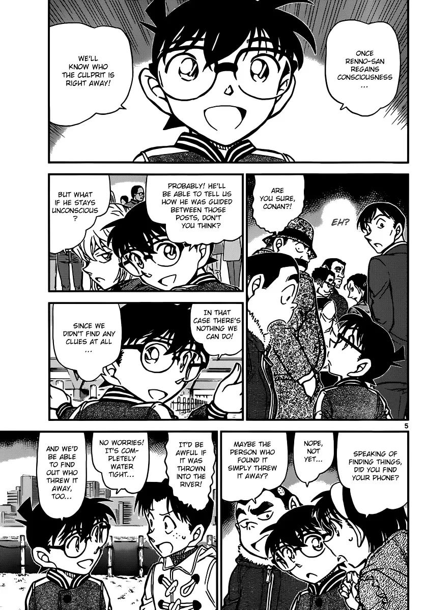 Read Detective Conan chapter 887 image 4 on Lezhin