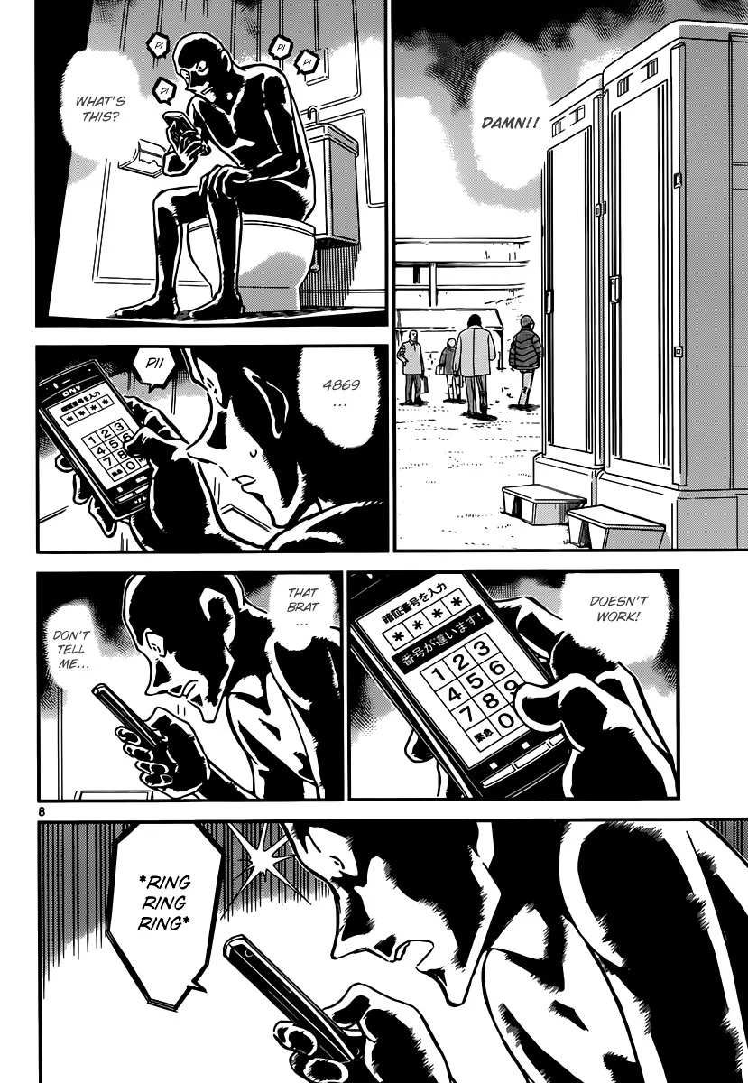 Read Detective Conan chapter 887 image 7 on Lezhin