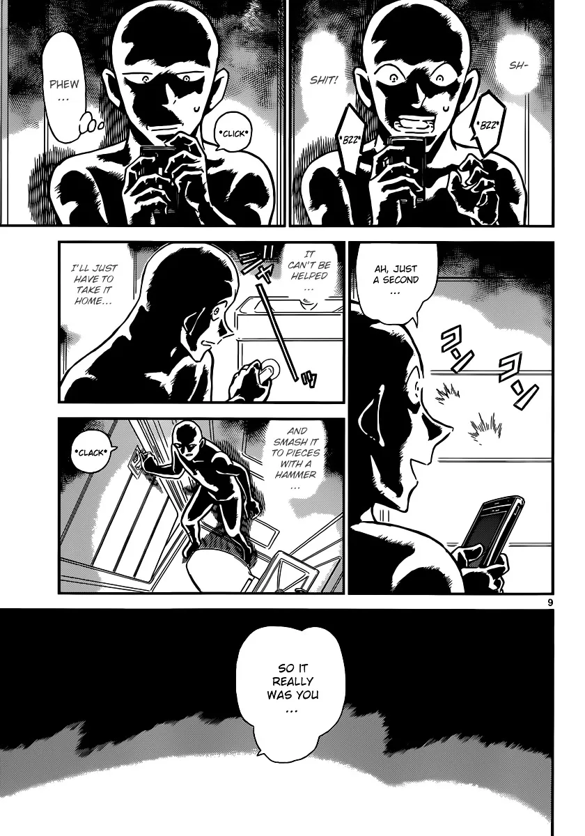 Read Detective Conan chapter 887 image 8 on Lezhin