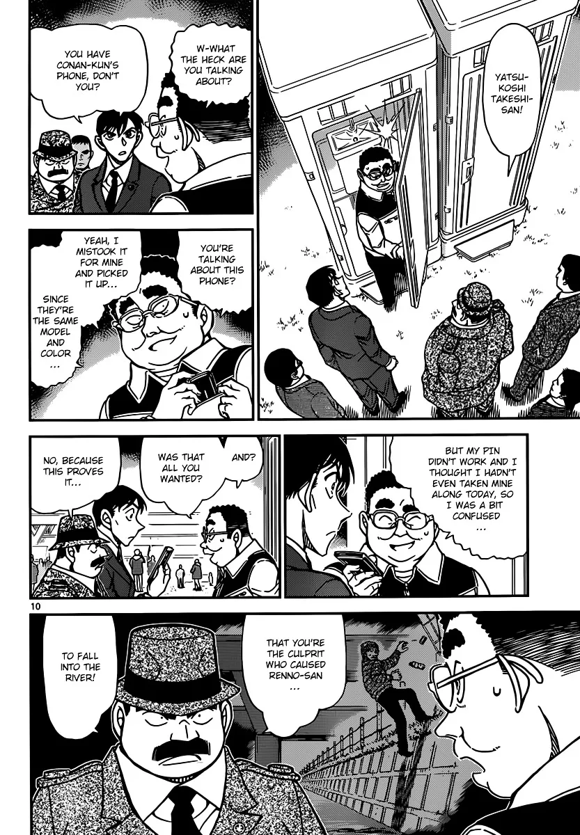 Read Detective Conan chapter 887 image 9 on Lezhin