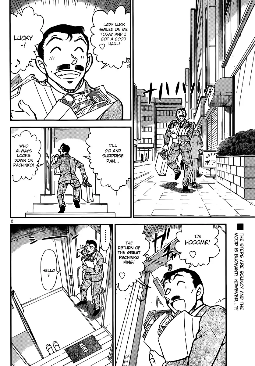 Read Detective Conan chapter 888 image 1 on Lezhin