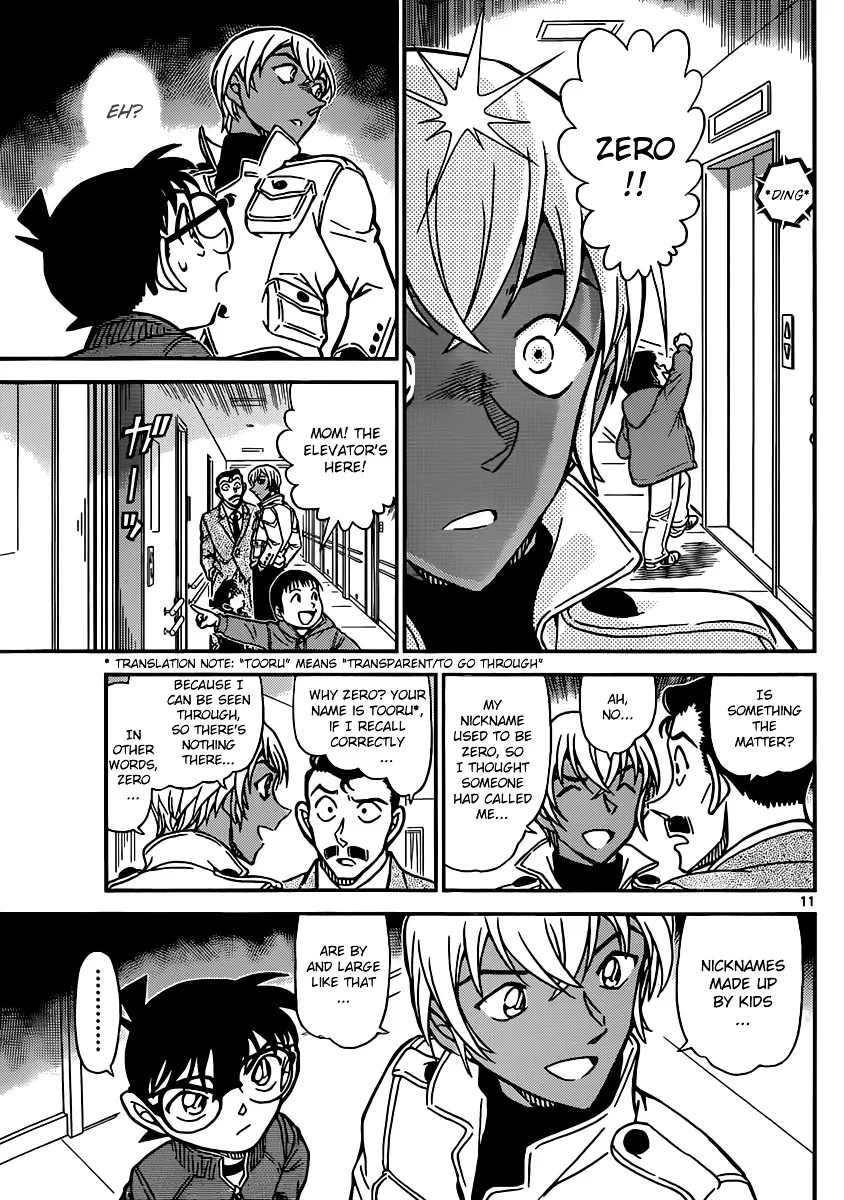 Read Detective Conan chapter 888 image 10 on Lezhin