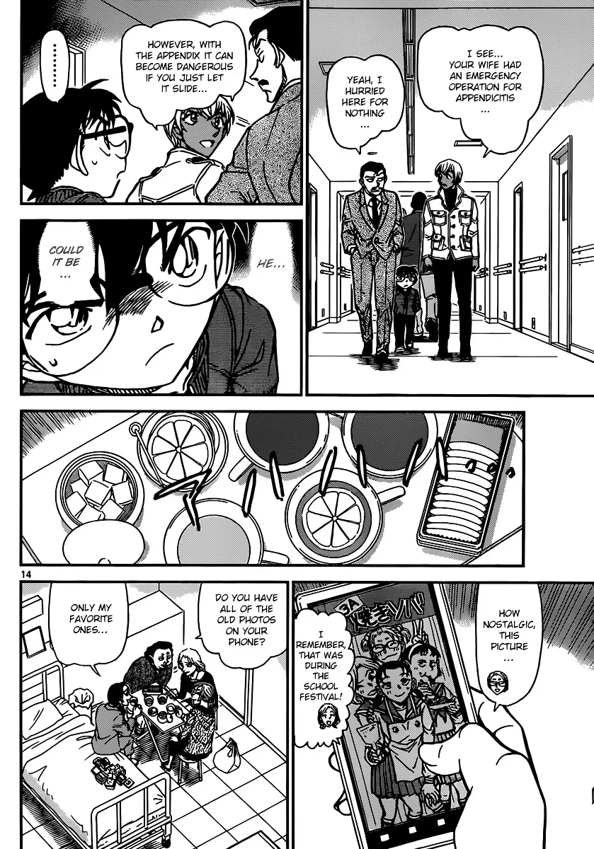 Read Detective Conan chapter 888 image 13 on Lezhin