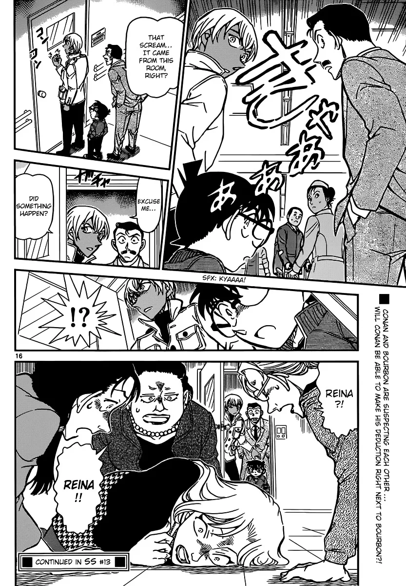 Read Detective Conan chapter 888 image 15 on Lezhin