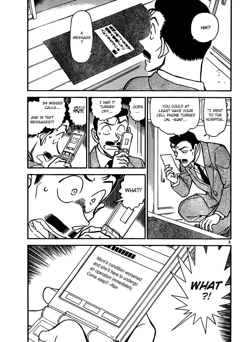 Read Detective Conan chapter 888 image 2 on Lezhin