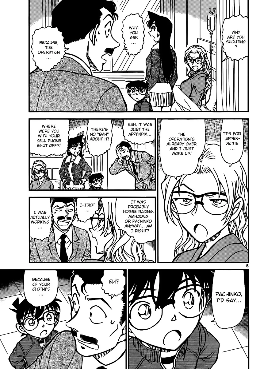 Read Detective Conan chapter 888 image 4 on Lezhin