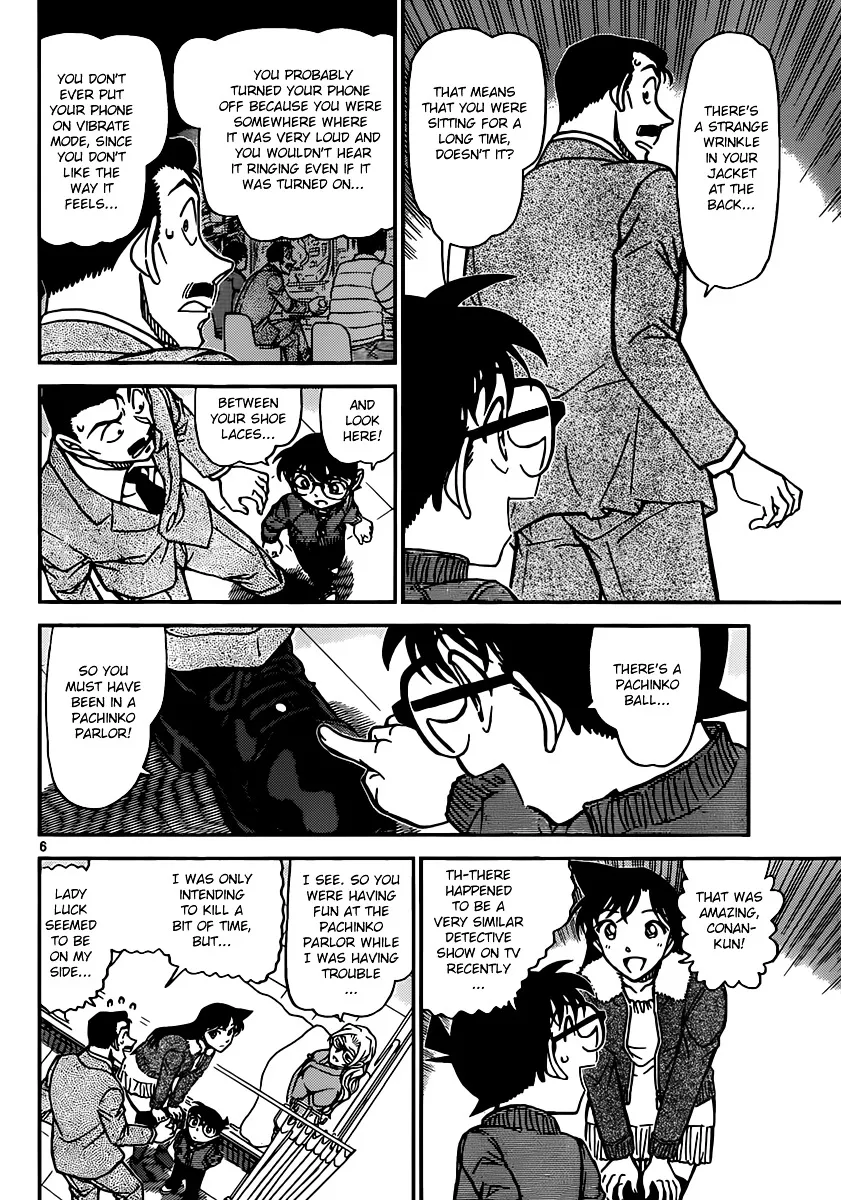 Read Detective Conan chapter 888 image 5 on Lezhin