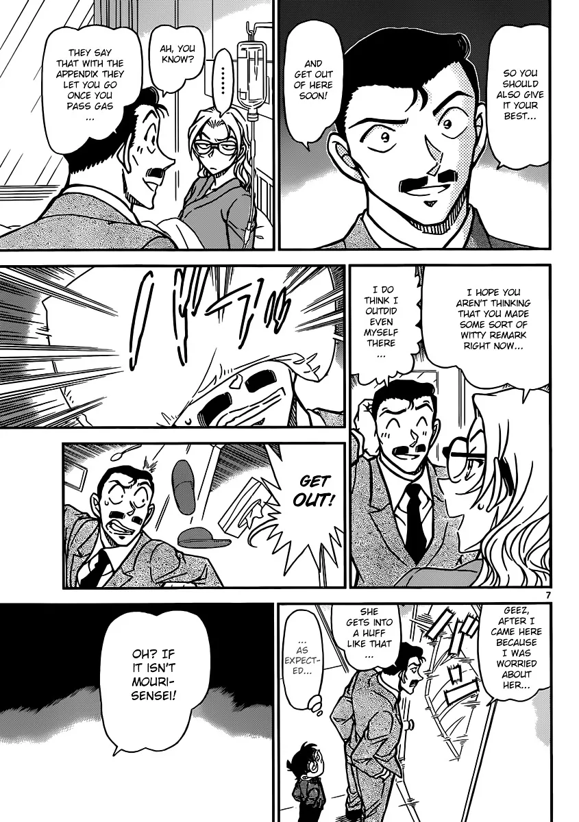 Read Detective Conan chapter 888 image 6 on Lezhin