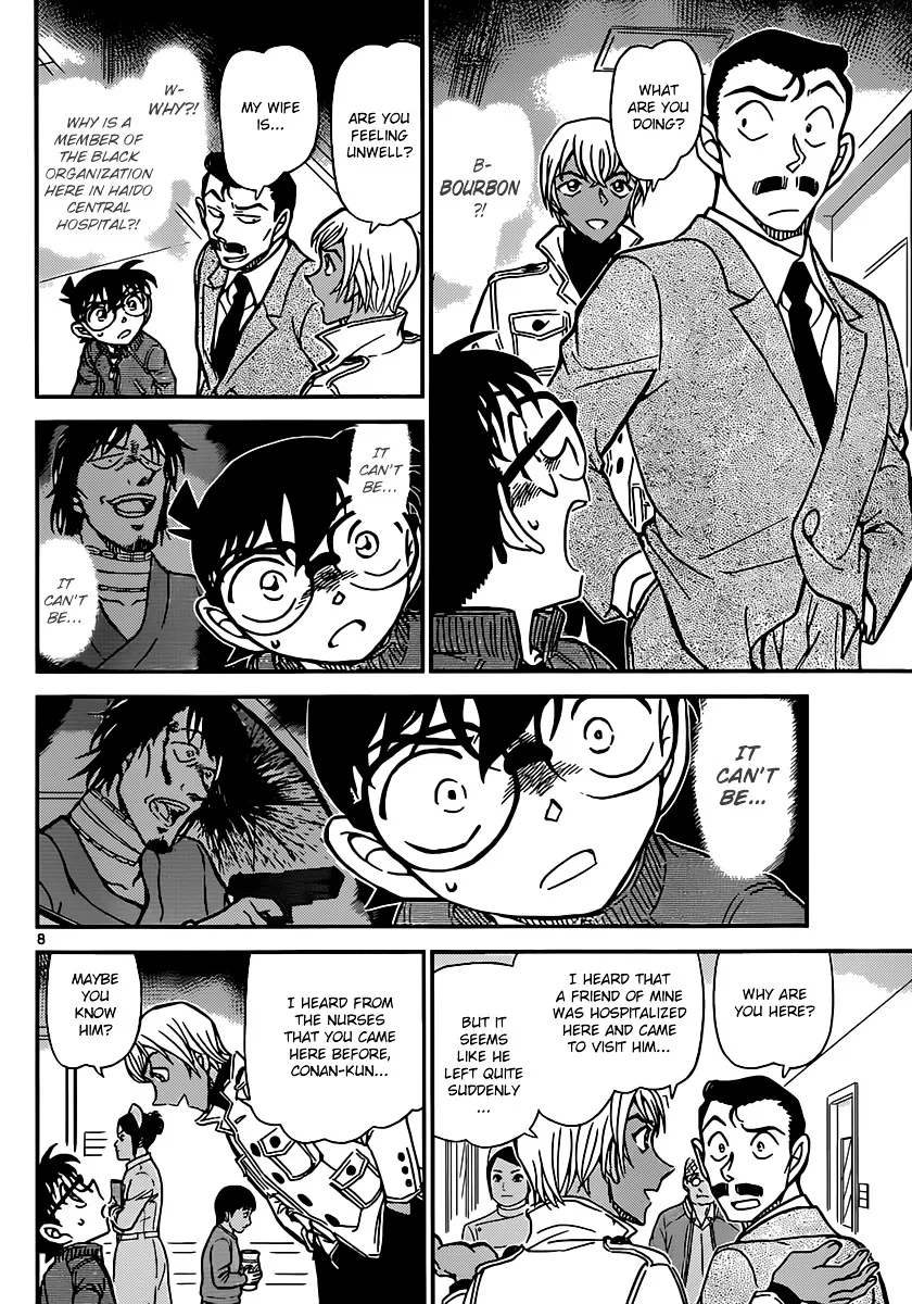 Read Detective Conan chapter 888 image 7 on Lezhin