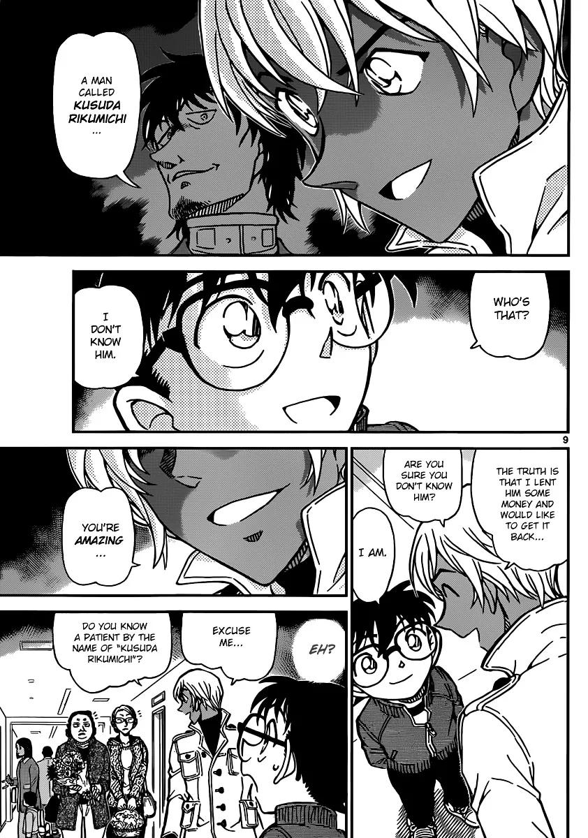 Read Detective Conan chapter 888 image 8 on Lezhin