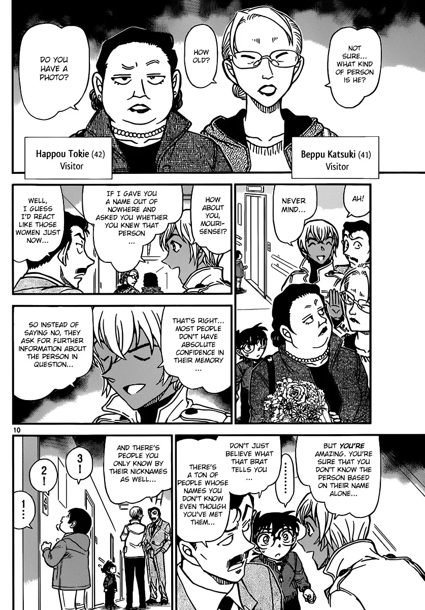 Read Detective Conan chapter 888 image 9 on Lezhin