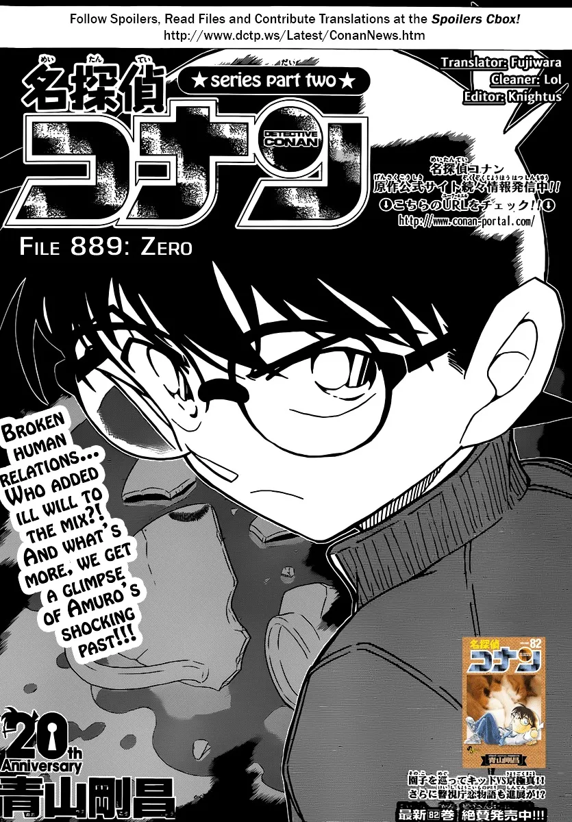 Read Detective Conan chapter 889 image 0 on Lezhin