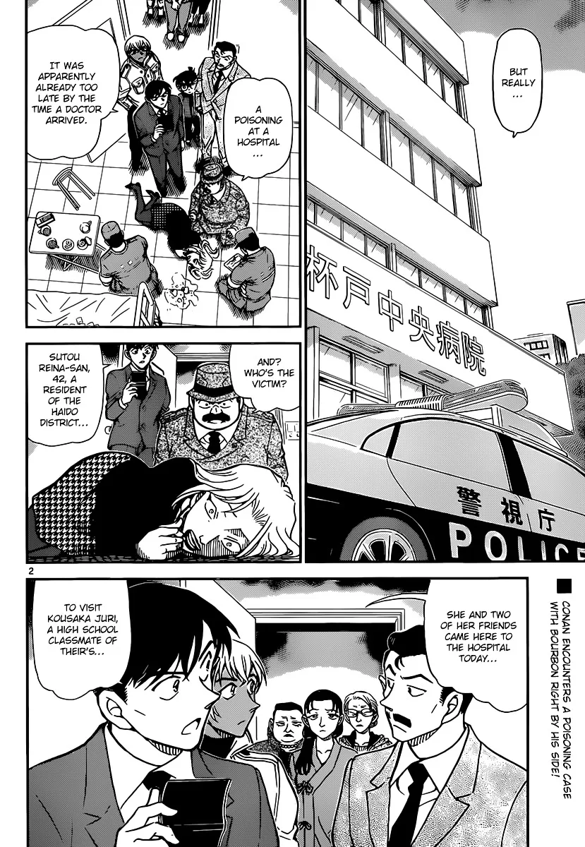 Read Detective Conan chapter 889 image 1 on Lezhin