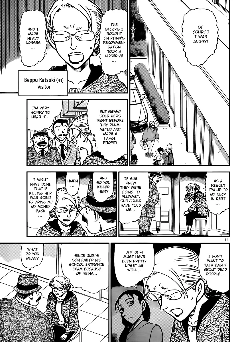 Read Detective Conan chapter 889 image 10 on Lezhin