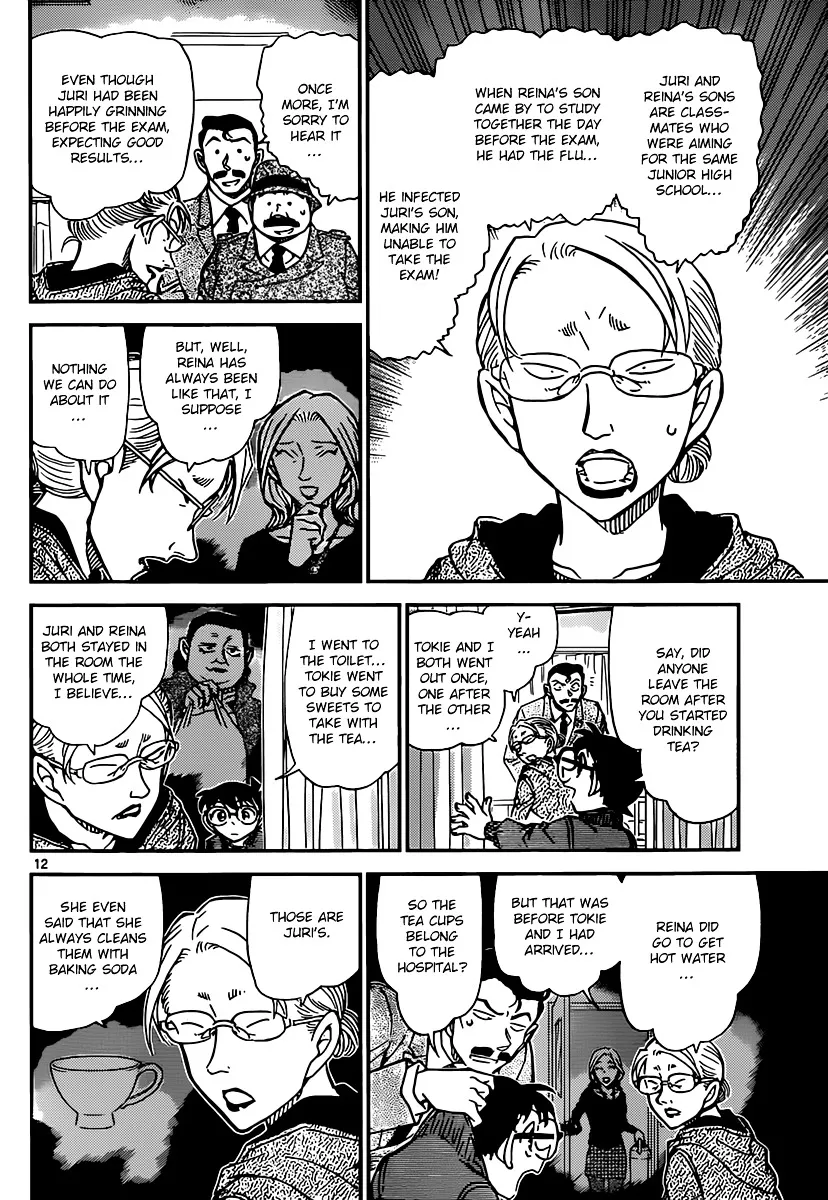Read Detective Conan chapter 889 image 11 on Lezhin