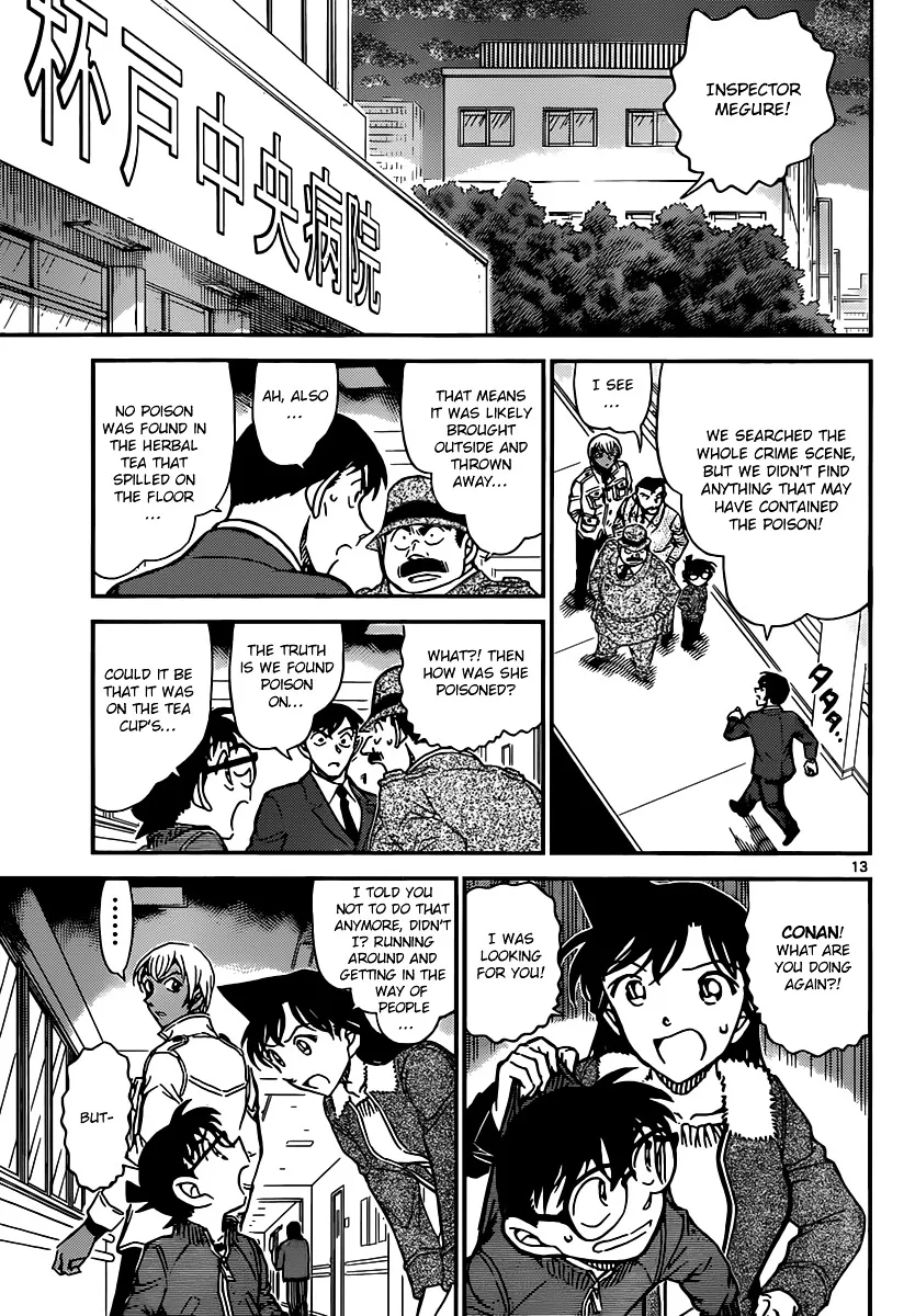 Read Detective Conan chapter 889 image 12 on Lezhin