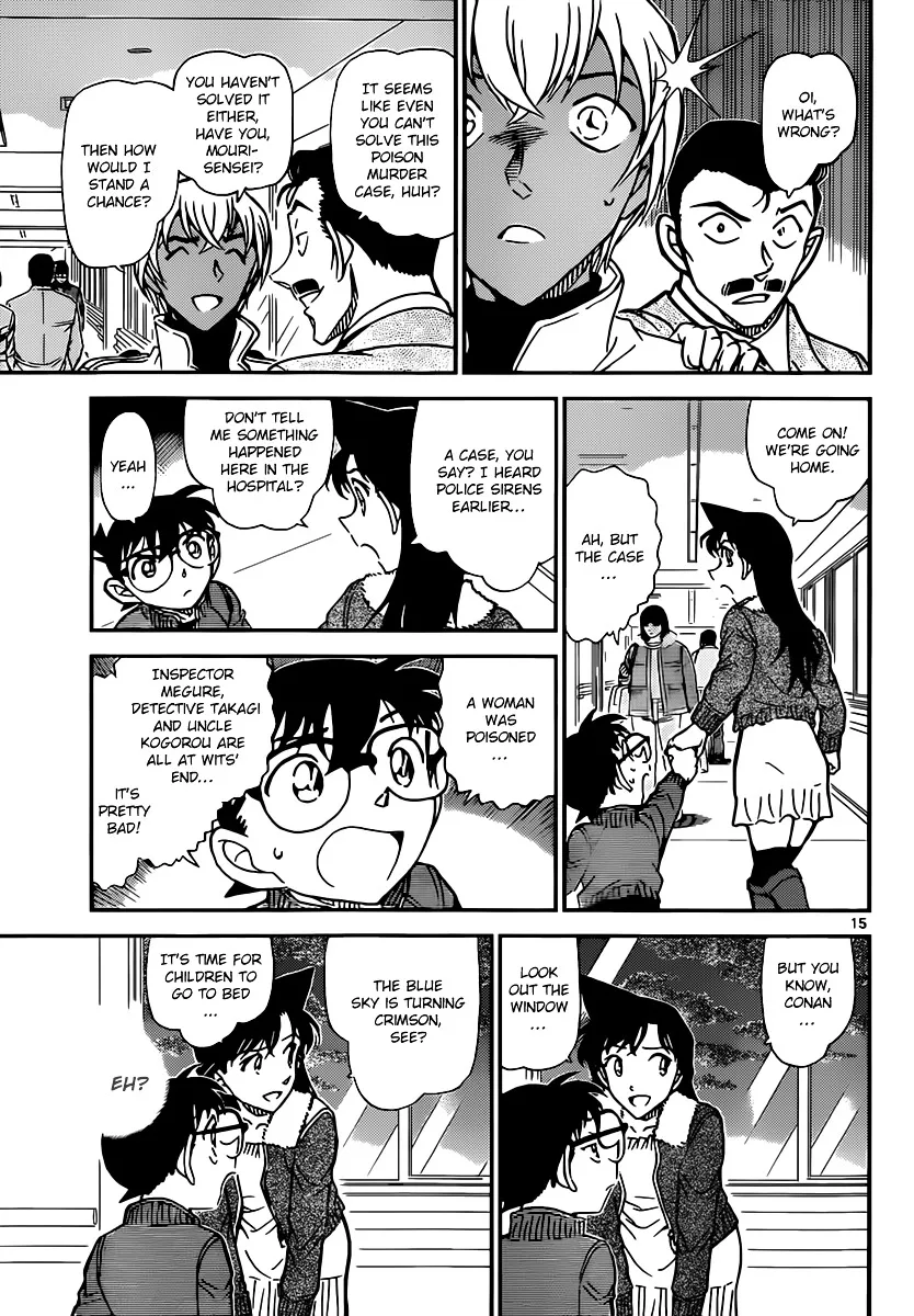 Read Detective Conan chapter 889 image 14 on Lezhin