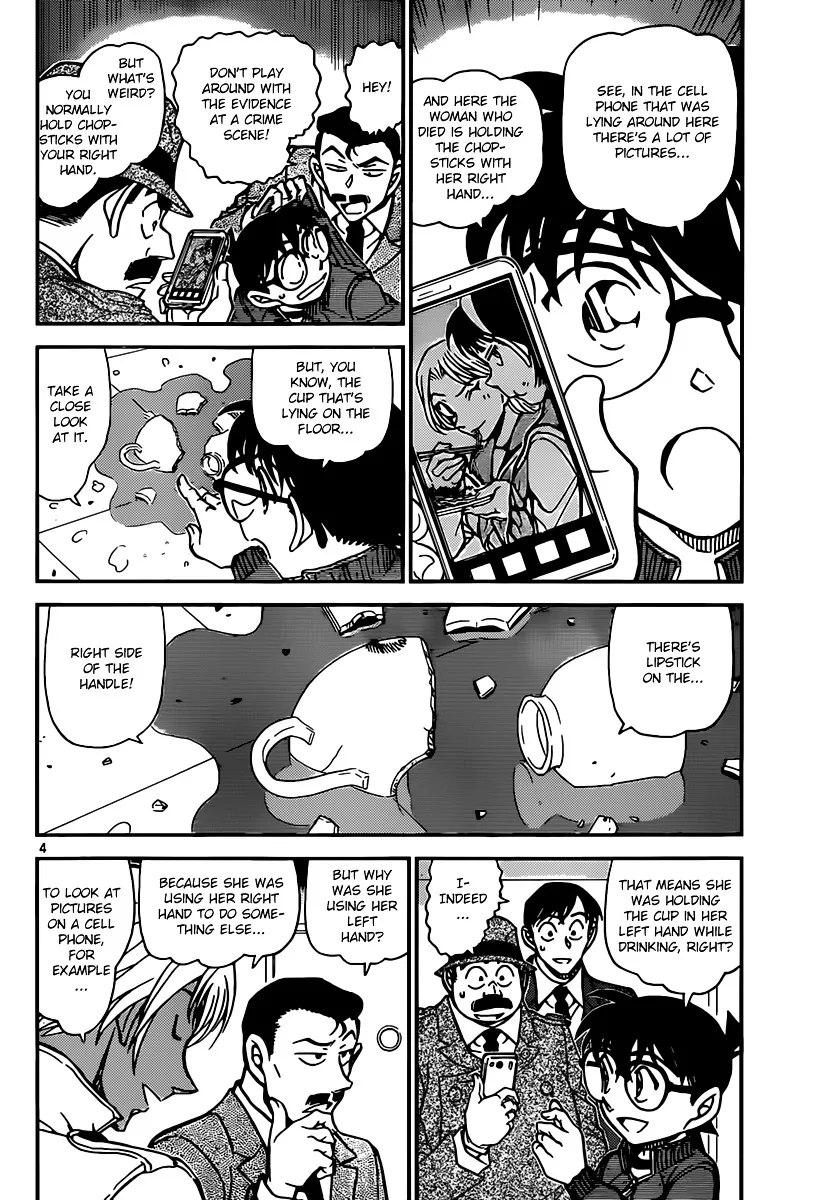 Read Detective Conan chapter 889 image 3 on Lezhin