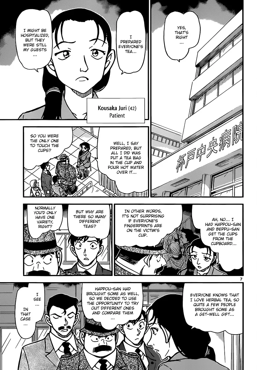 Read Detective Conan chapter 889 image 6 on Lezhin