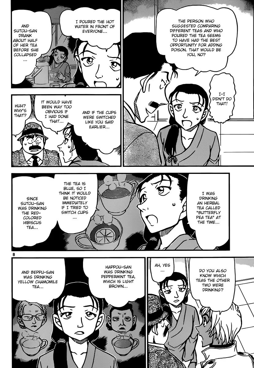 Read Detective Conan chapter 889 image 7 on Lezhin
