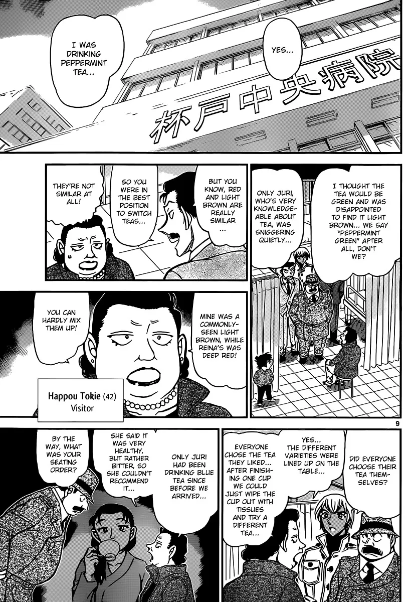 Read Detective Conan chapter 889 image 8 on Lezhin