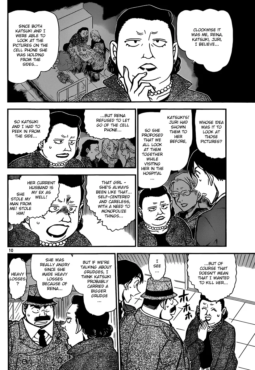 Read Detective Conan chapter 889 image 9 on Lezhin