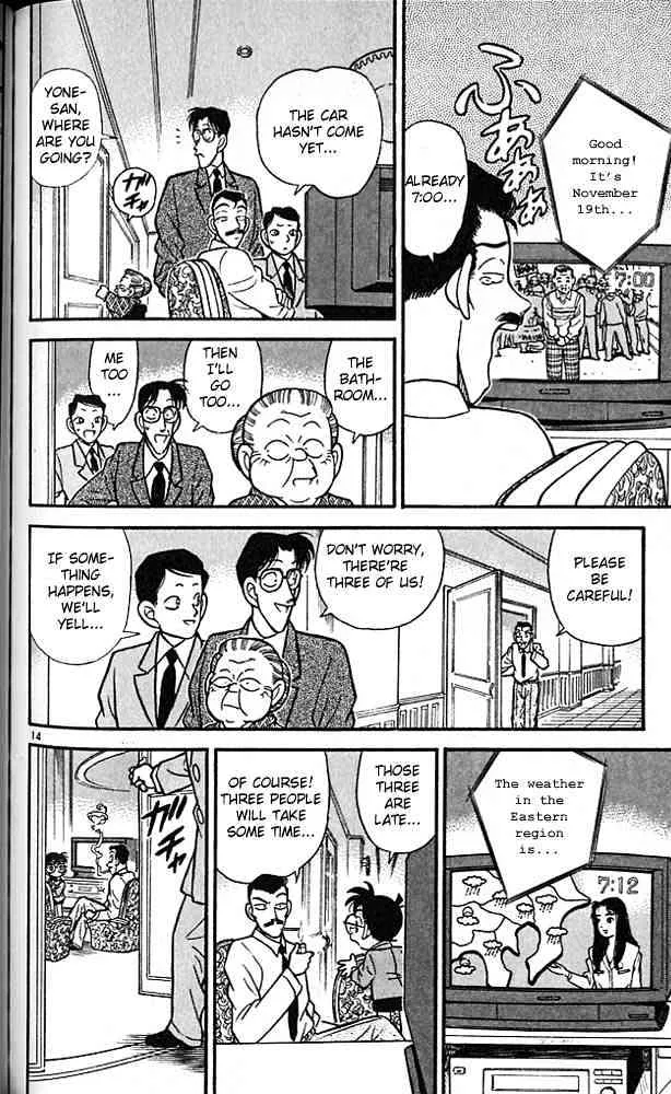 Read Detective Conan chapter 89 image 13 on Lezhin
