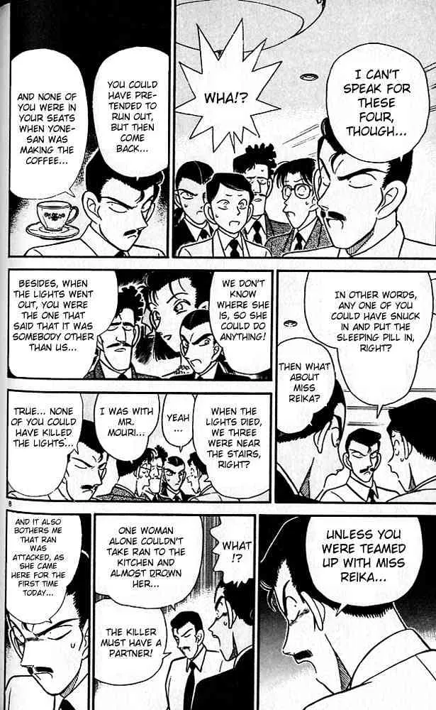 Read Detective Conan chapter 89 image 7 on Lezhin