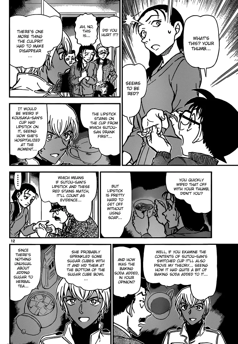 Read Detective Conan chapter 890 image 11 on Lezhin