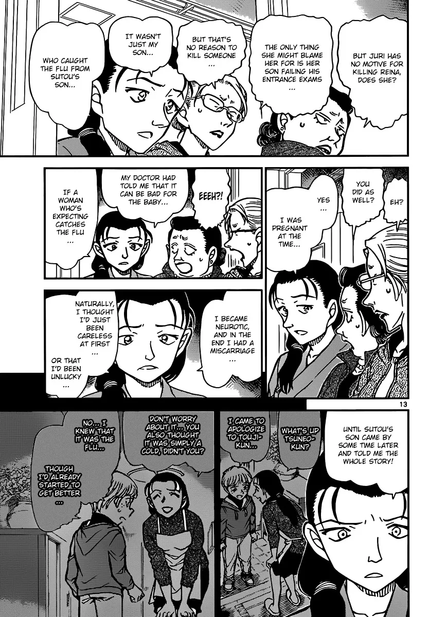 Read Detective Conan chapter 890 image 12 on Lezhin