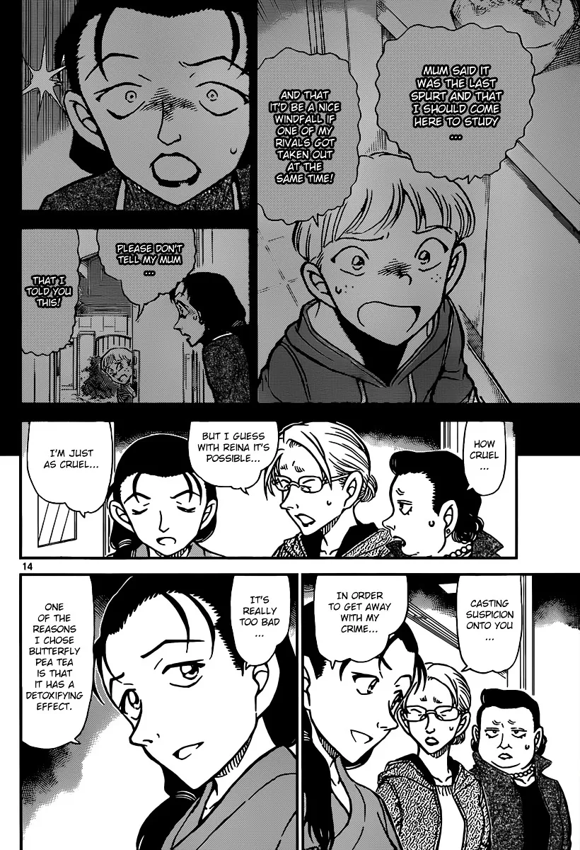 Read Detective Conan chapter 890 image 13 on Lezhin