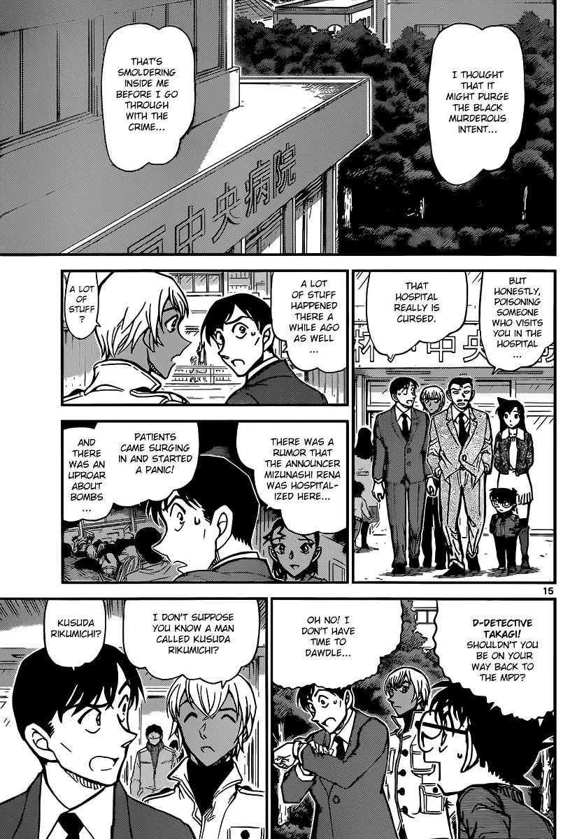 Read Detective Conan chapter 890 image 14 on Lezhin