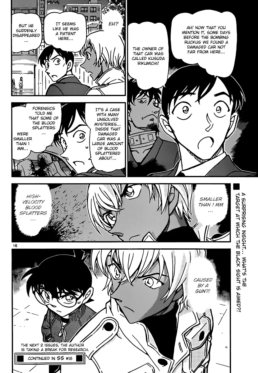 Read Detective Conan chapter 890 image 15 on Lezhin