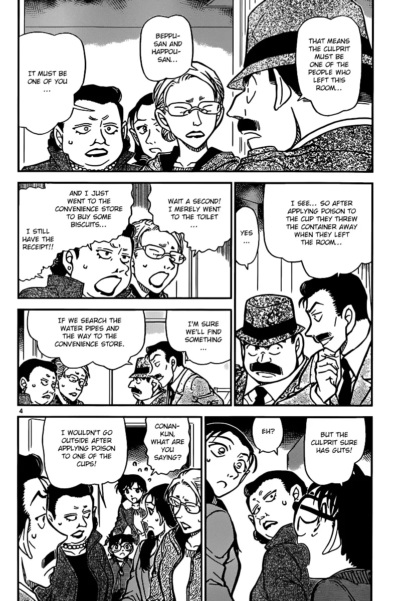 Read Detective Conan chapter 890 image 3 on Lezhin
