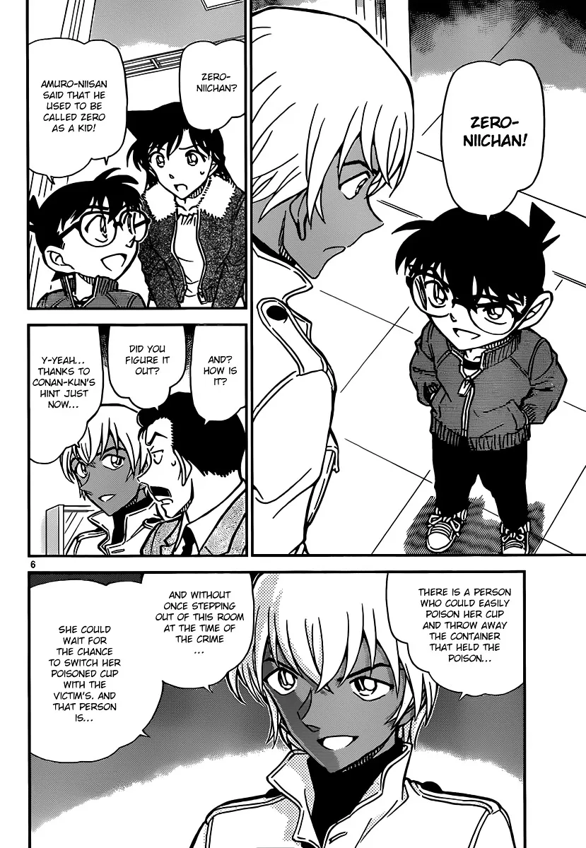 Read Detective Conan chapter 890 image 5 on Lezhin