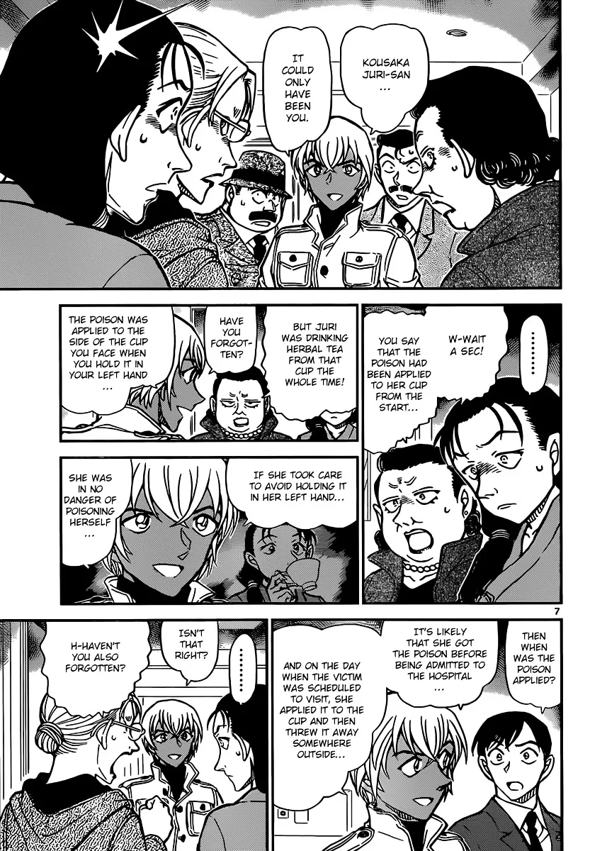 Read Detective Conan chapter 890 image 6 on Lezhin