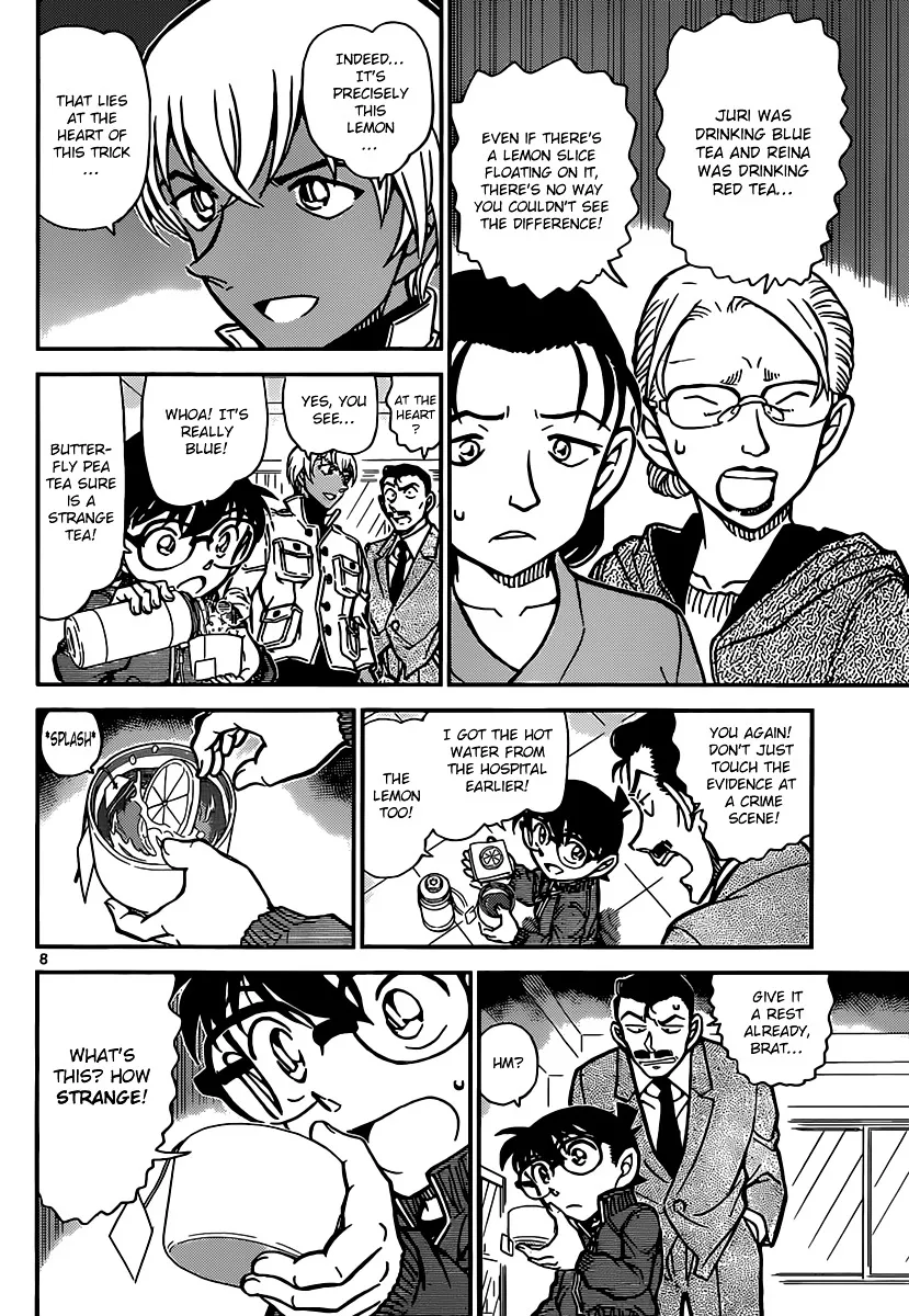Read Detective Conan chapter 890 image 7 on Lezhin