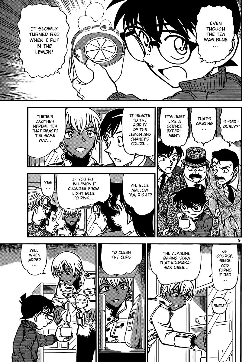 Read Detective Conan chapter 890 image 8 on Lezhin