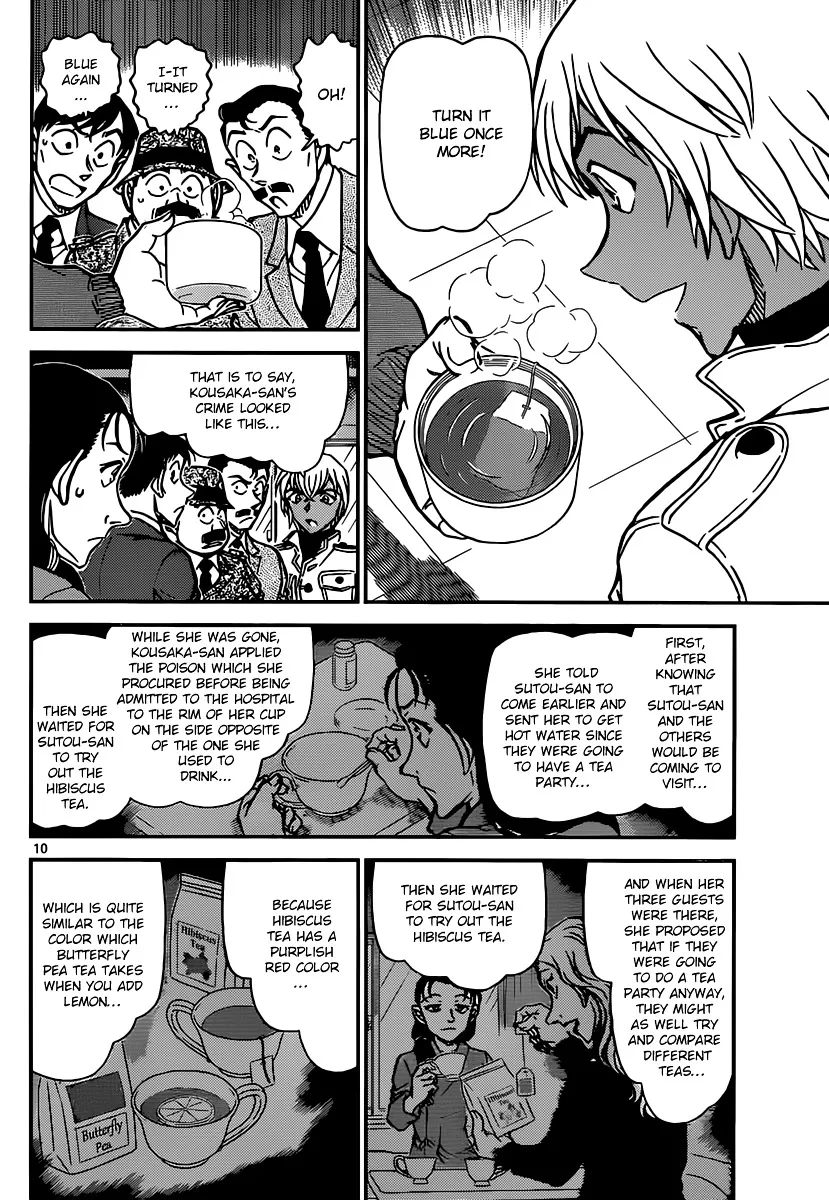 Read Detective Conan chapter 890 image 9 on Lezhin
