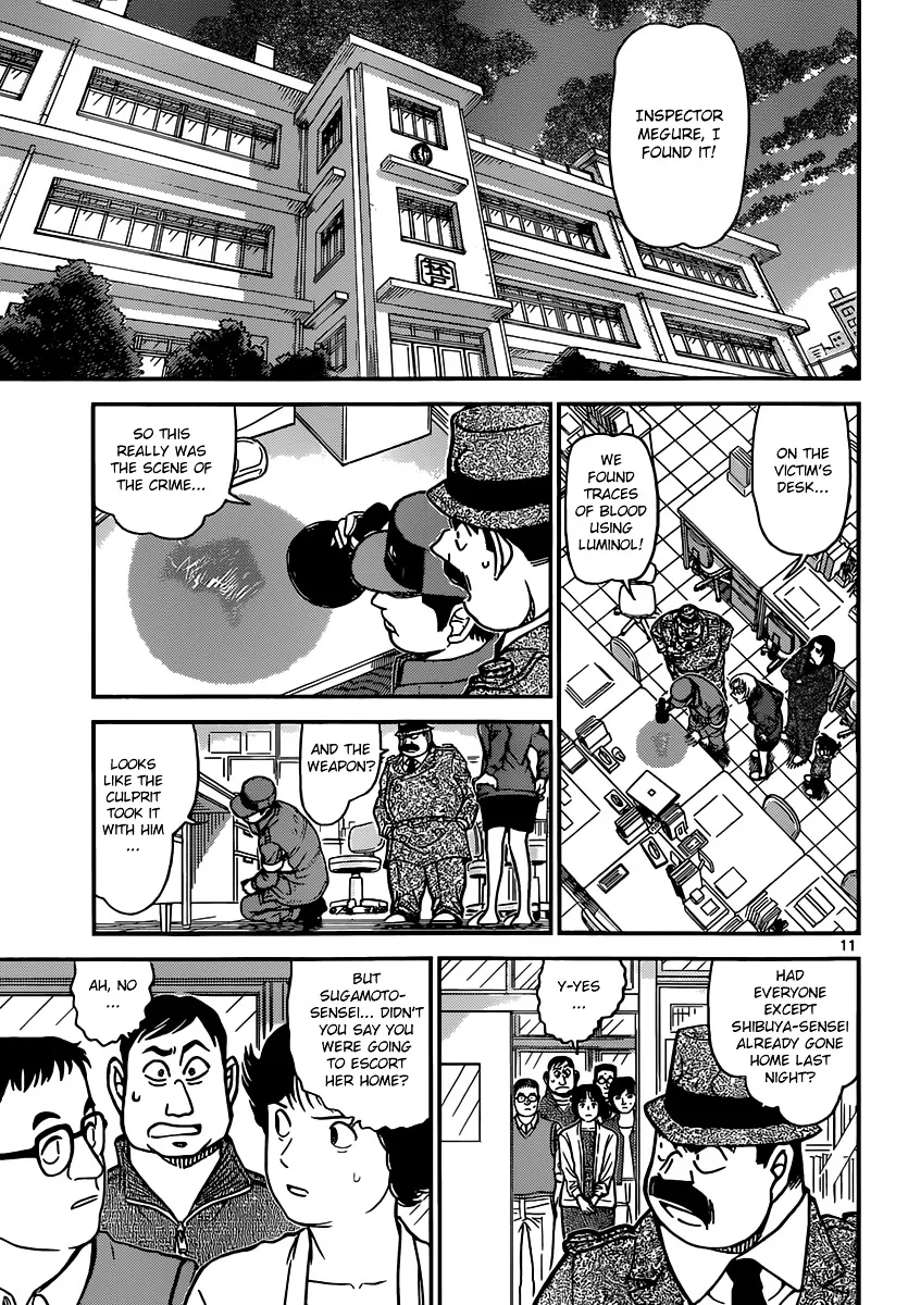 Read Detective Conan chapter 891 image 10 on Lezhin