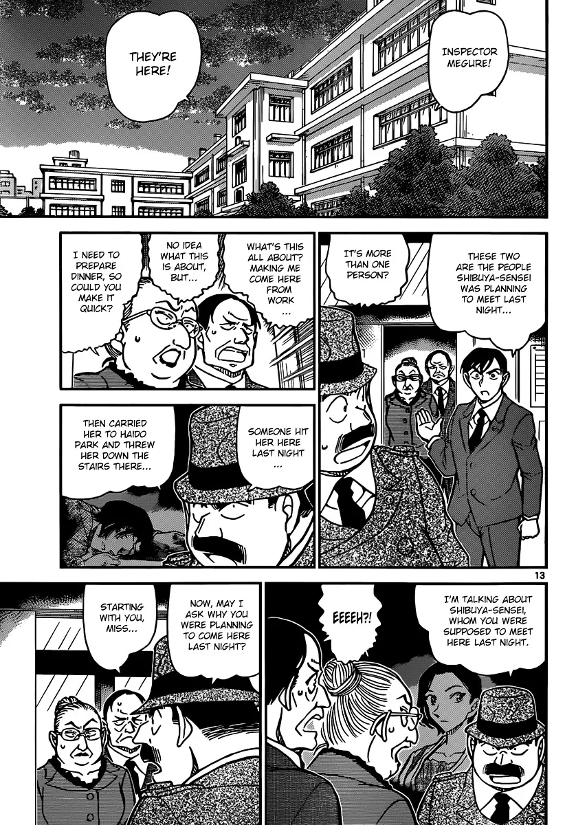 Read Detective Conan chapter 891 image 12 on Lezhin