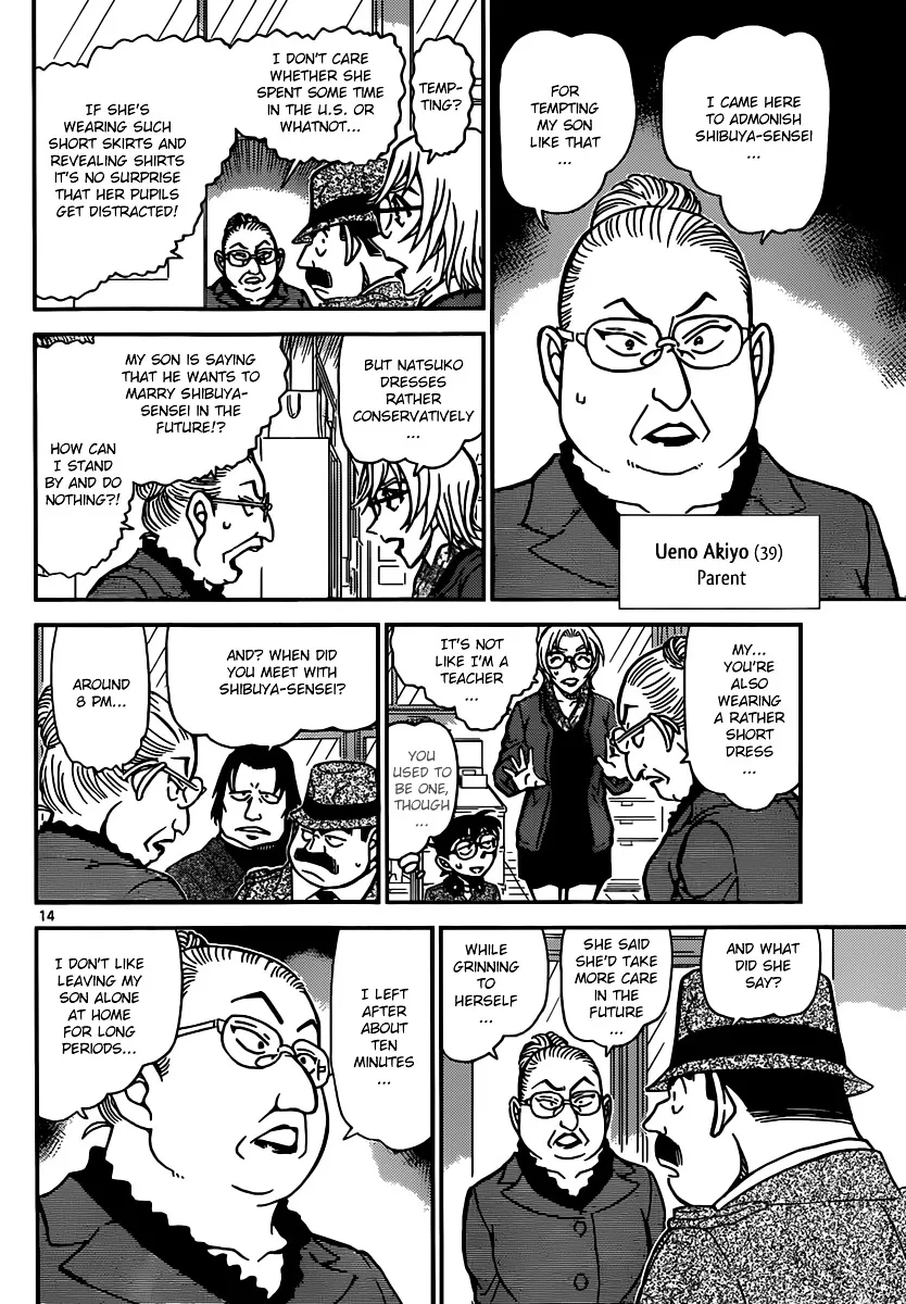 Read Detective Conan chapter 891 image 13 on Lezhin