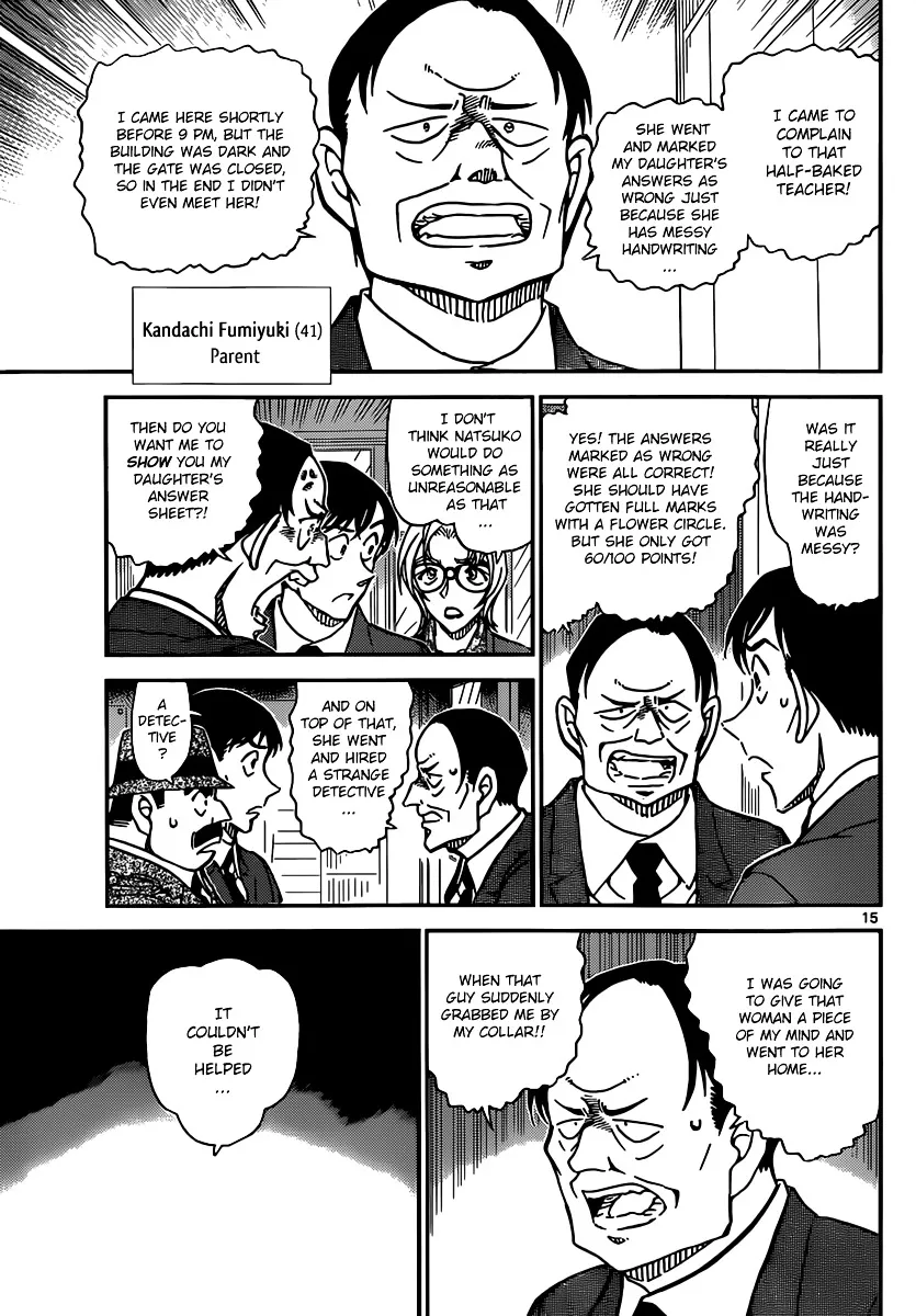 Read Detective Conan chapter 891 image 14 on Lezhin
