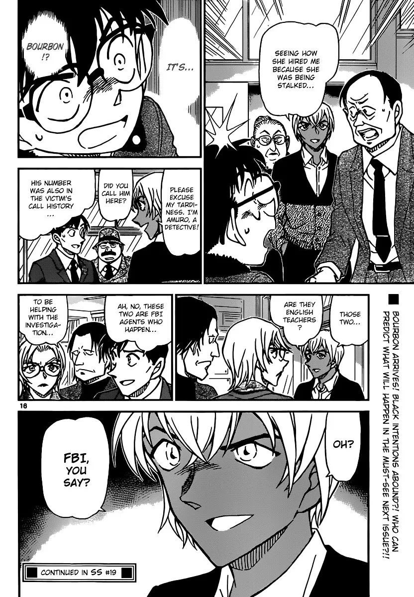 Read Detective Conan chapter 891 image 15 on Lezhin