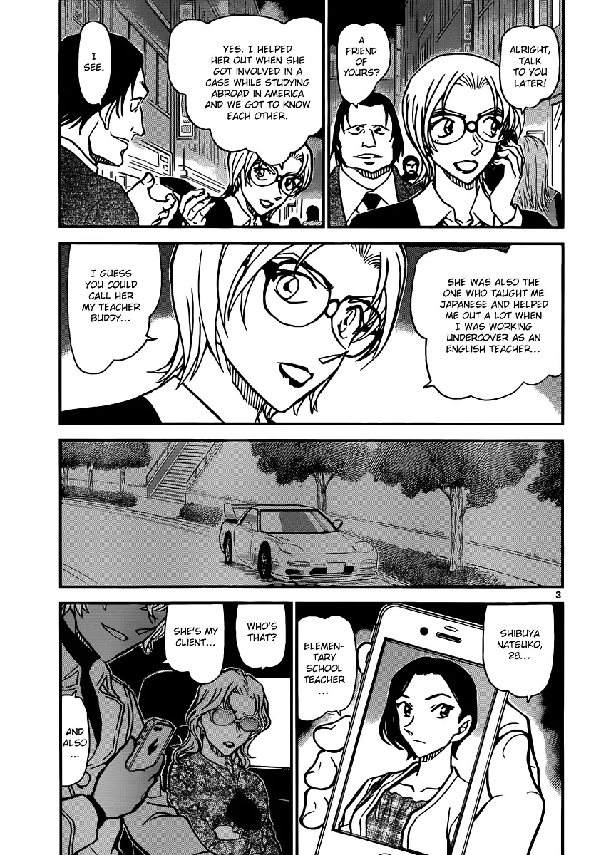 Read Detective Conan chapter 891 image 2 on Lezhin