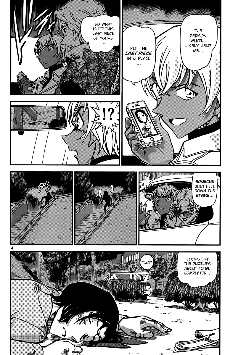 Read Detective Conan chapter 891 image 3 on Lezhin