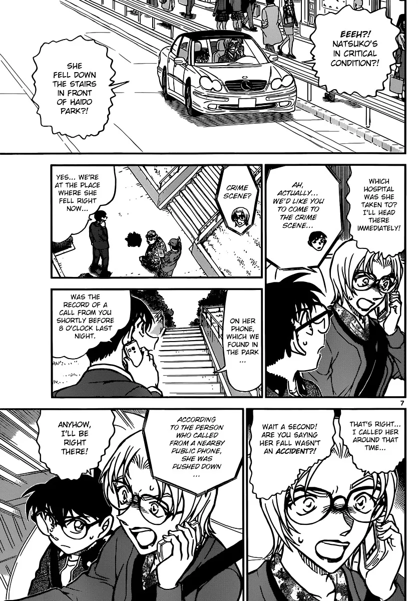 Read Detective Conan chapter 891 image 6 on Lezhin